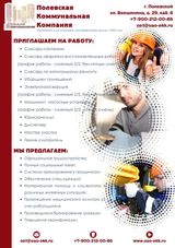 ПКК