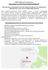 Цветметтехнология