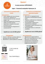 Кейтеринбург